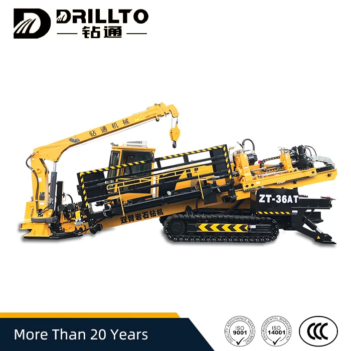 36T HDD Machine